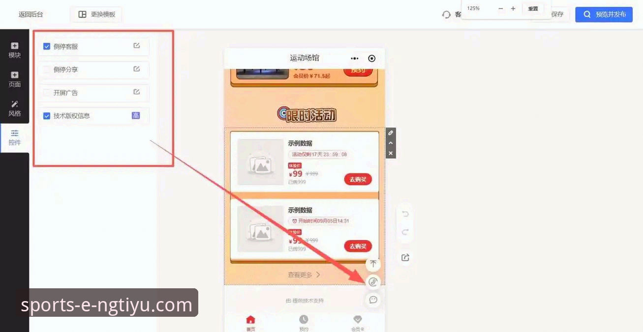 NG体育娱乐平台提现功能最新评测：v2.2.0版本资金流转效率实测分析