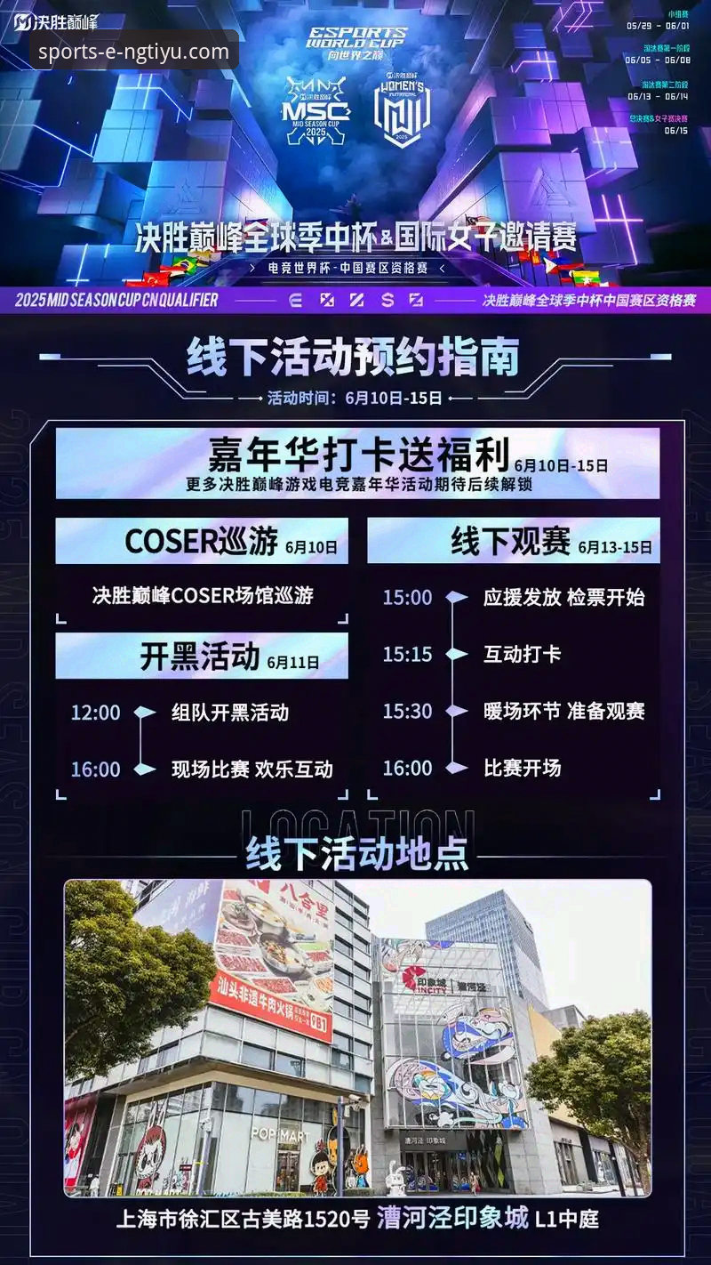 如何在ng娱乐平台见证世预赛最疯狂的狂欢夜？