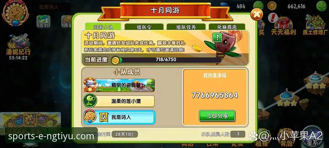 NG体育娱乐平台APK下载实用指南：从安装到畅玩的完整步骤