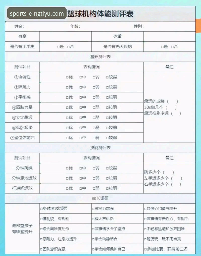 NG体育娱乐平台用户反馈深度评测：哪个版本体验最优？
