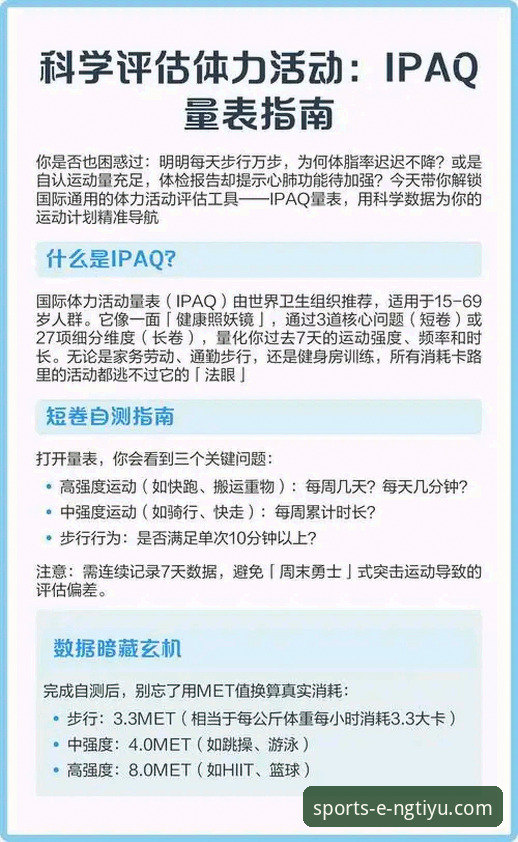 NG体育娱乐平台新手指南常见问题全面评测：从技术视角解析官网入口、下载与注册