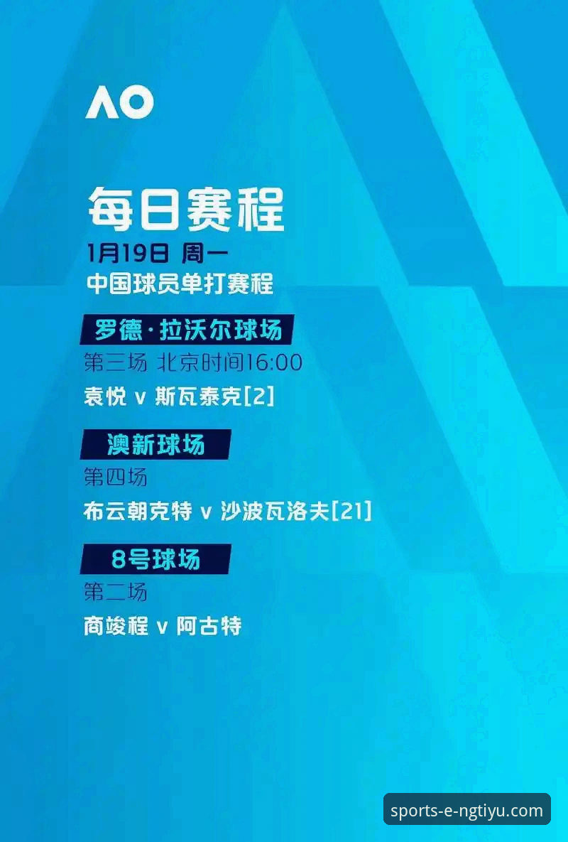 NG体育娱乐平台官网最新版本2026最新版本安装使用教程：从下载到畅玩的完整指南