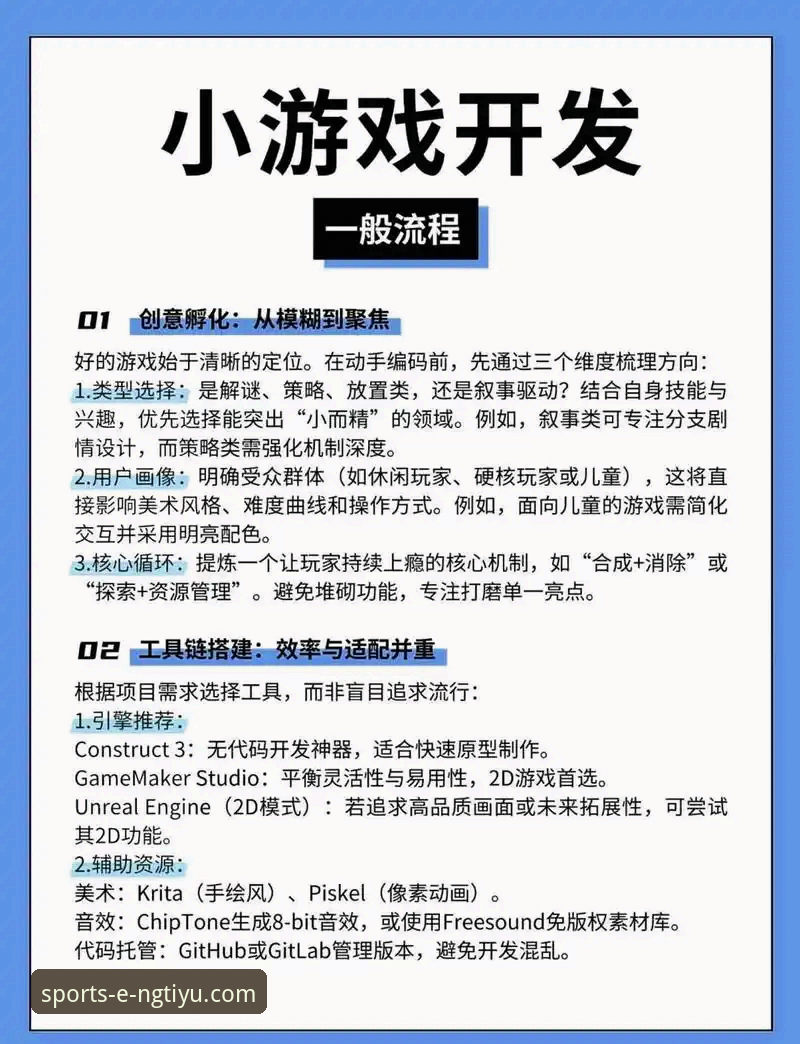 2026ng体育娱乐平台安卓版 2026ng体育娱乐平台安卓版使用指南:从下载到畅玩的关键步骤