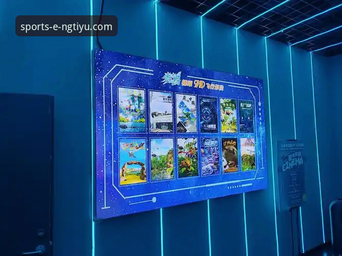 NG体育娱乐平台沉浸式体验详解