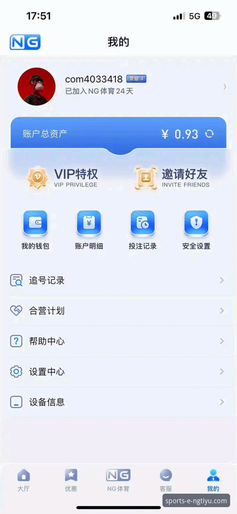 NG体育娱乐平台官网最新版（v2.1.3）使用技巧完全指南